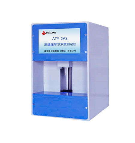 滲透壓測定儀